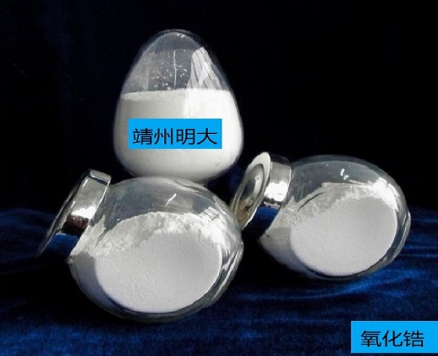 氧化鋯